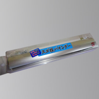 スゴ技バインダー210L